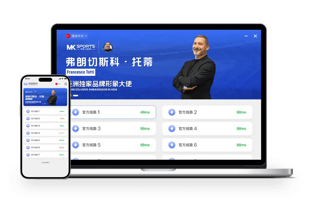 MK体育分类浏览图