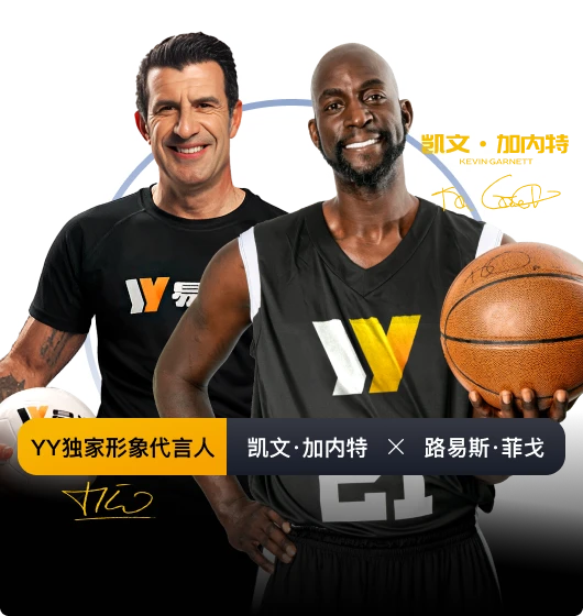易游体育分类浏览图